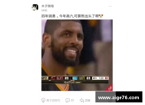 收徒弟的体育明星揭秘他们背后的教育与传承故事