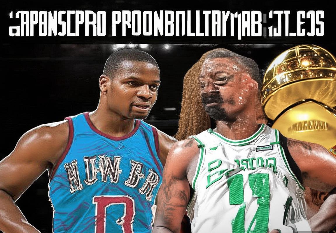 湖人勇士中游挣扎！NBA夺冠概率榜：凯尔特人断崖领先，火箭队成黑马